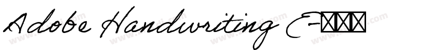 Adobe Handwriting E字体转换